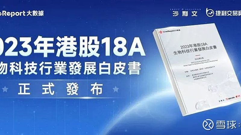 科研用PCR试剂盒：揭秘其背后的技术奥秘与应用场景